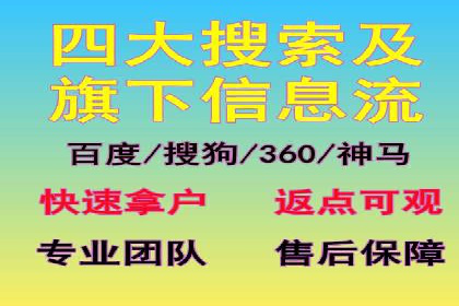 百度推广平台助力企业快速成长的营销策略案例